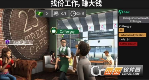 Avakin Life(美丽新世界) 1.016安卓版