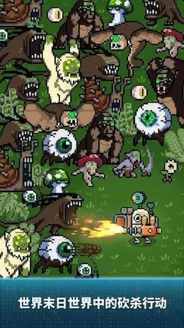 地球净化工程中文版  v1.12