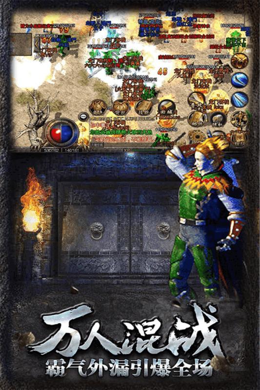 天影渝三刀传奇 v1.1.0