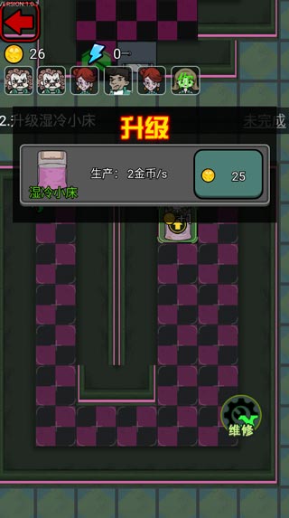 猎梦宿舍2024最新版