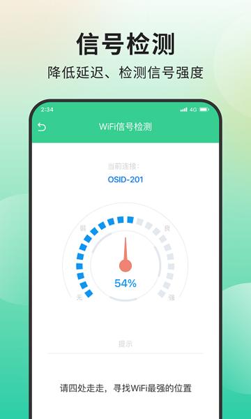 青柠网络管家 v1.0.0