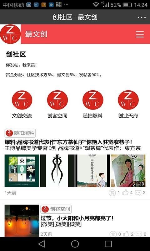 最文创 2020-08-11 17:16