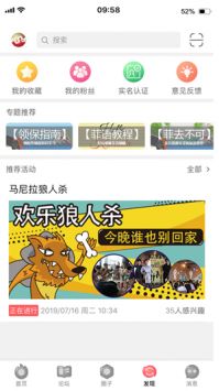 菲龙网截图0