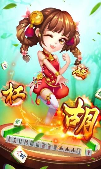 金游南京麻将最新版 v1.1.4
