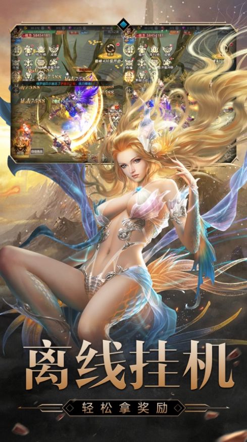 异界大陆官服正版下载2021最新版  v4.5.2