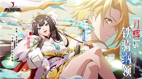 梦幻模拟战无限圣魔晶 v4.4.4