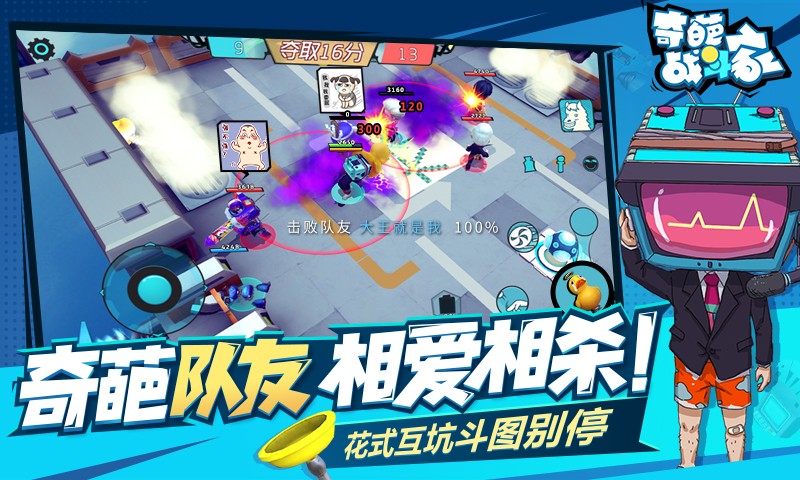 奇葩战斗家聂小隐  v1.83.0