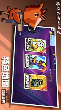 鸭鹅太空剧本杀 v3.2.5