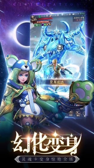 黎明魔导士手游官方正式版 