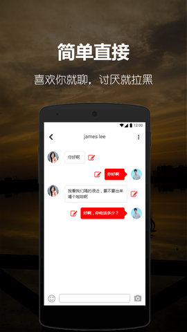 阿聊  v1.0.0