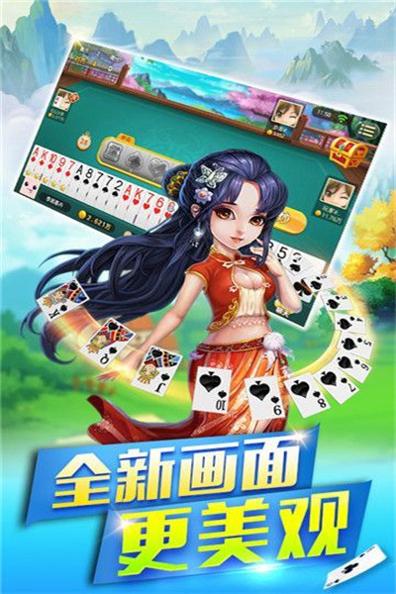 闲来湖南麻将 v2.4.5