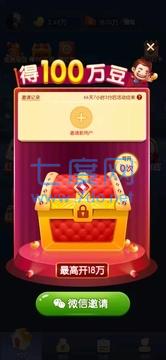 老友麻将app下载