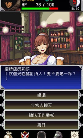 暗黑之血2汉化  v1.0.4