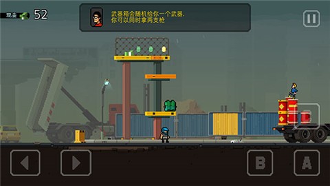 弹药任务手机版  v1.0.3