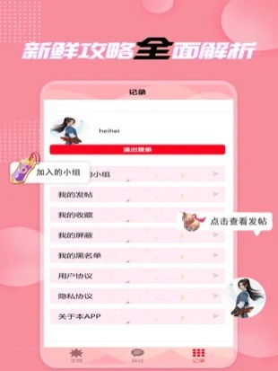 仙侠游戏盒子  V 1.3