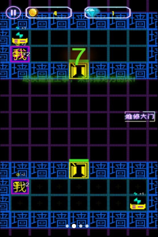 猛鬼来躺平游戏下载安卓版 v1.0.0 v1.0.0