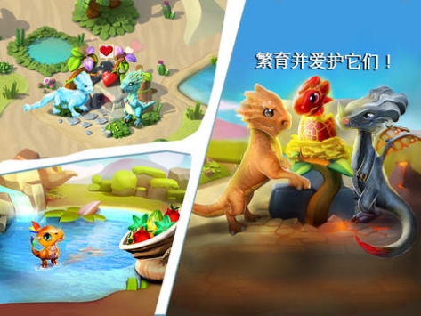 龙之狂热：传奇 Dragon Mania Legends v4.0.5