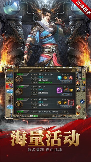 怒剑传奇之御剑神器  v1.0.2