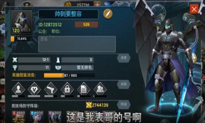 生化战争最后使命手游官网版  v5.3.4