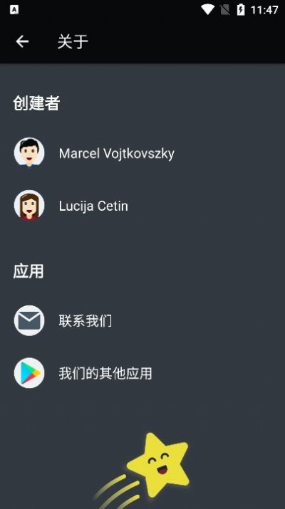 Jotr涂鸦绘图app免费下载图片1