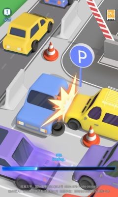 今日不塞车 v1.0