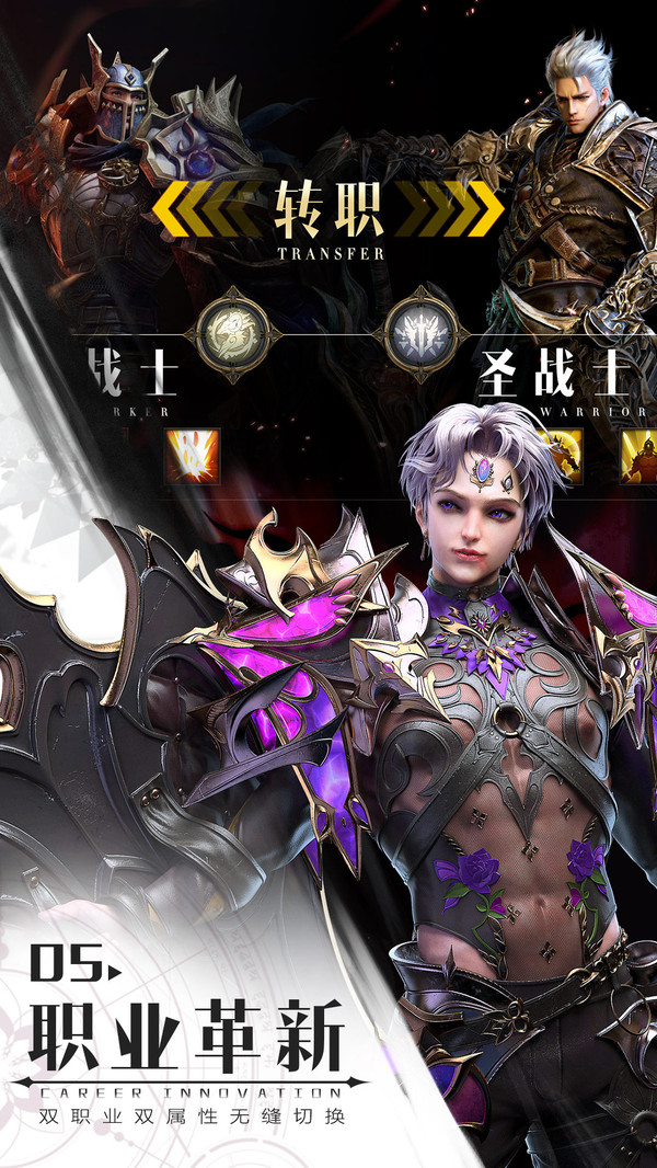 魔唤无尽冒险手游官方安卓版  v3.5.3