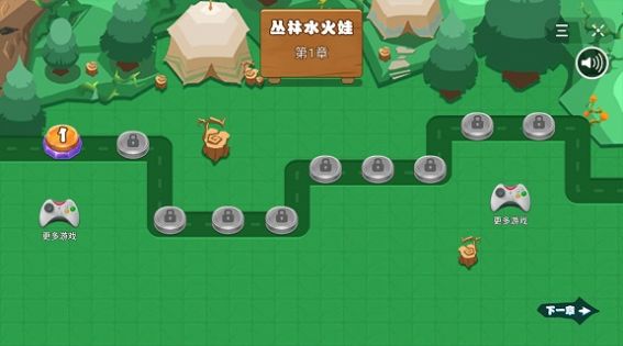 冰火兄弟冒险游戏安卓最新版  v5.1.1