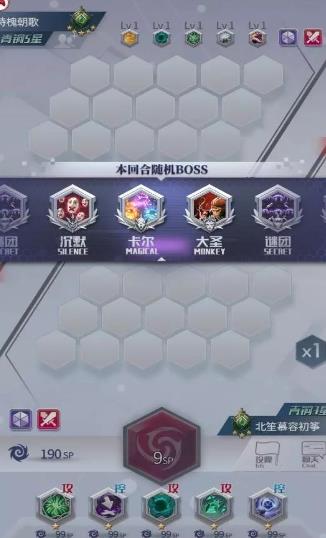 最强符文手游官网最新版  v4.1.4