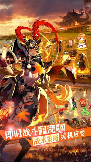 三国罗曼史手游下载安卓版 v5.4.4