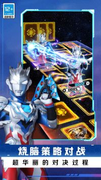 放置卡牌大乱斗 v3.0.5