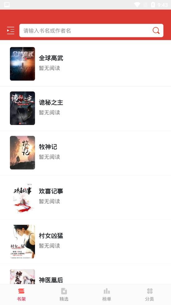 小说淘淘 2020-09-02 09:17