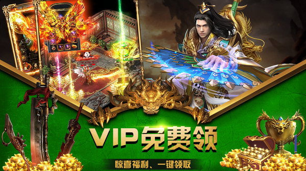 龙雀争霸手游官方最新版  v4.3.4