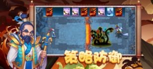 守护三界 2020-08-10 10:55