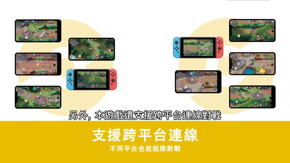 精灵大集结游戏官方安卓版  v4.4.3