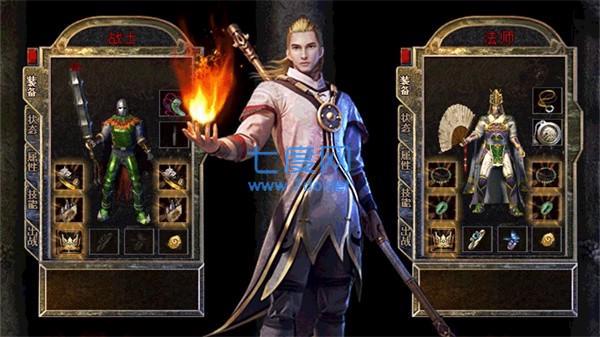 盛进降魔录传奇