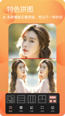 美妆美颜相机 v1.0