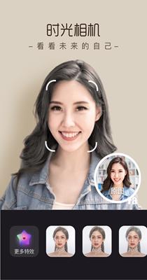 潮拍相机 1.0.1