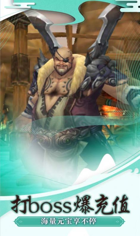 逍遥春秋之西门神侯手游官网正式版  v4.1.2