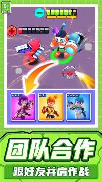 极限大乱斗 v3.0.5