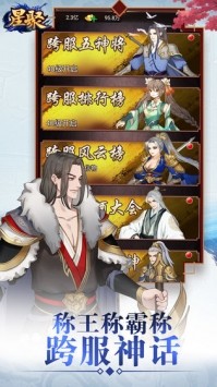 星聚锻造师不好惹 v1.0