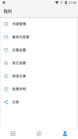 皇帝小说  v1077