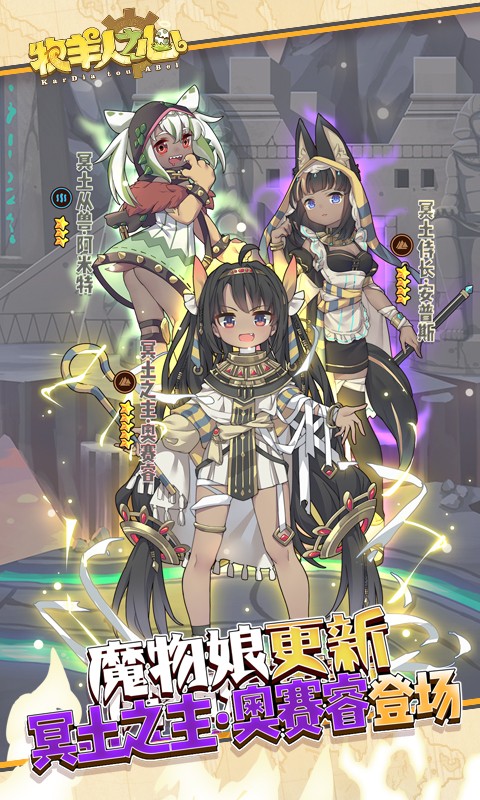 牧羊人之心荒芜之地作战  v1.9.20