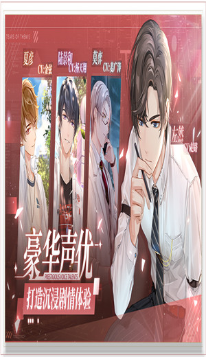 未定事件簿1.3.0
