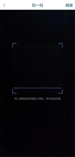 天府通办app官方版