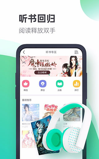 书旗小说安卓版  v12.0.7.205