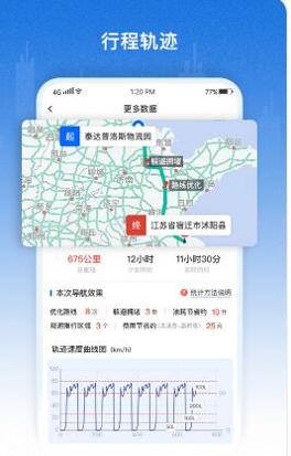 指尖AR实景导航 v2.3