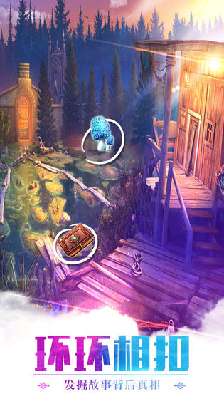 密室逃脱求生系列1极地冒险 v3.2.5