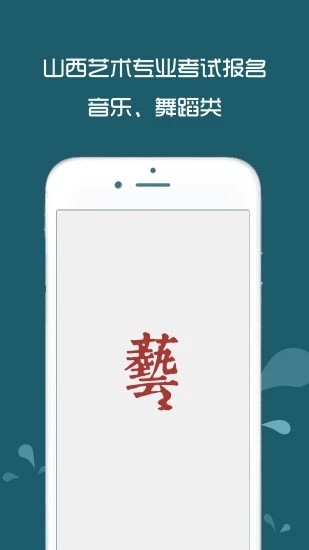 校考通 版本:v1.1.10