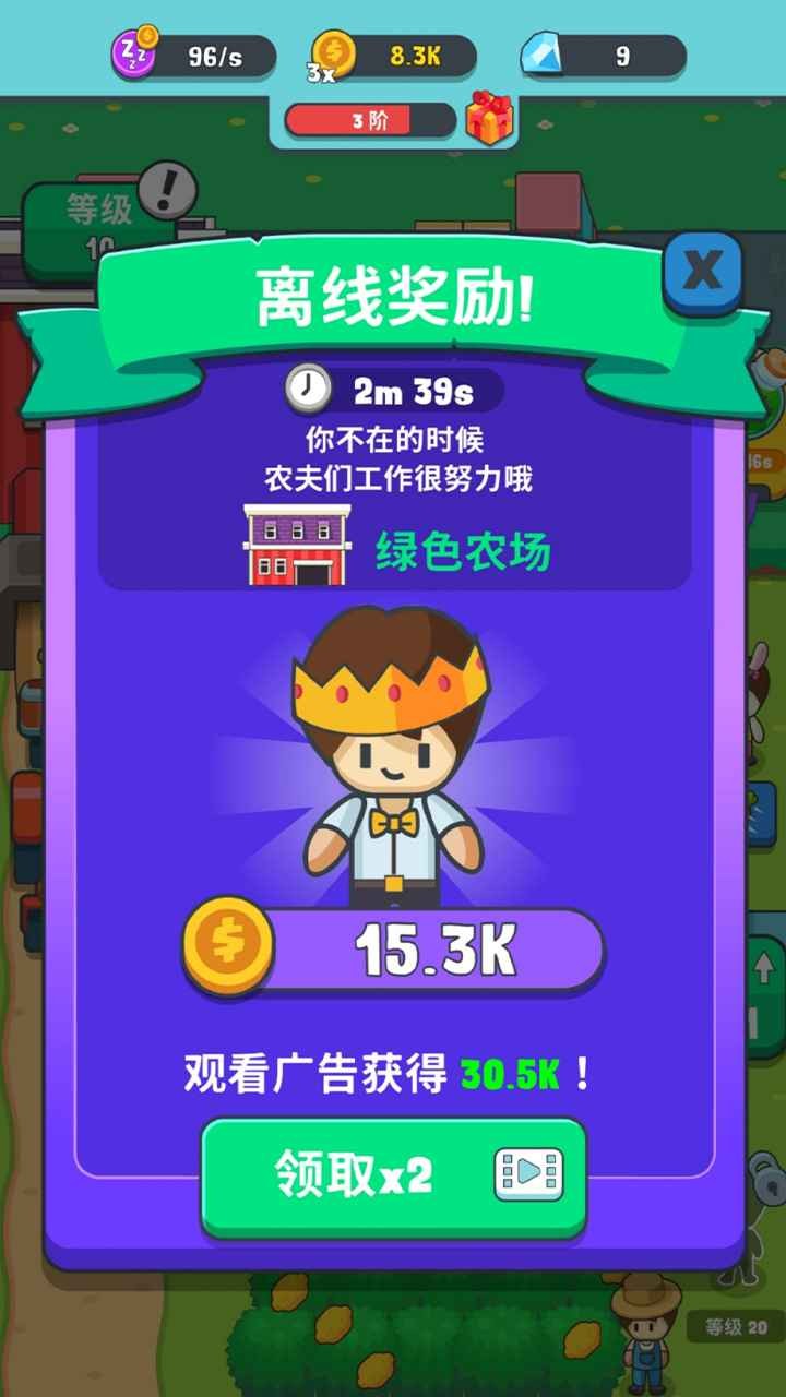 果王农场 2024-06-25 15:08