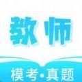 一起考教资APP最新版 